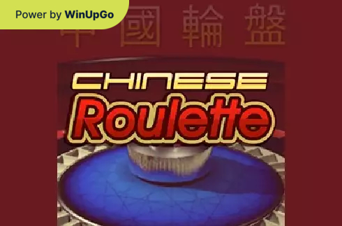 Игровой автомат Chinese Roulette