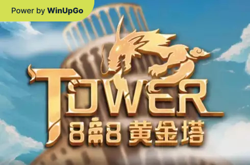 Мошини бозӣ 888 Tower