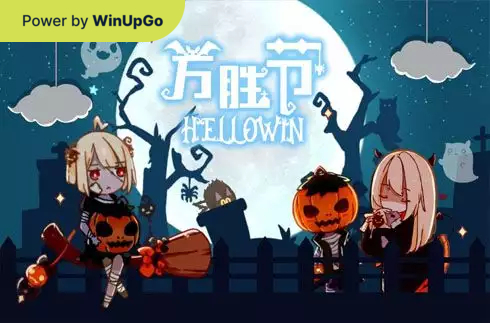 Мошини бозӣ Hellowin