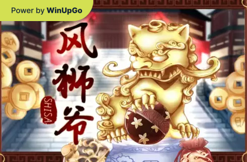 Мошини бозӣ Shisa