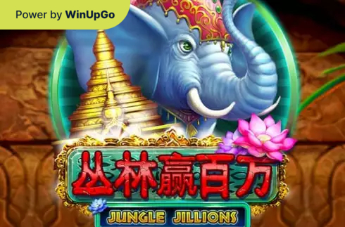 Мошини бозӣ Jungle Jillions