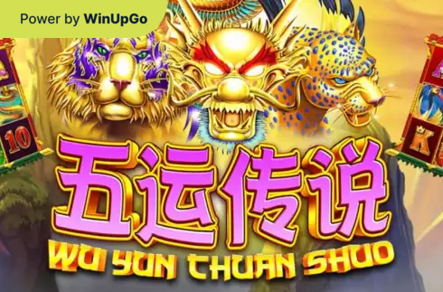 Мошини бозӣ Wu Yun Thuan Shuo