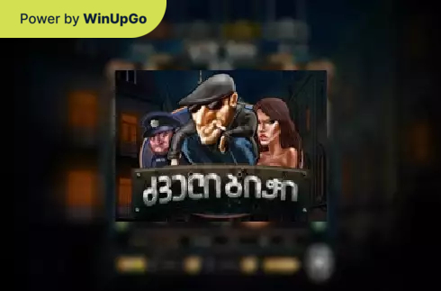 Оюн автоматы Old Boy