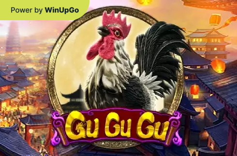 Мошини бозӣ Gu Gu Gu