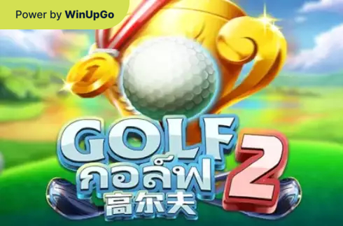 老虎机 Golf 2