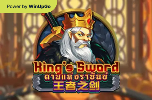 Игровой автомат King s sword dragoon soft