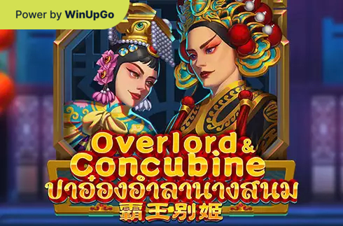 Игровой автомат Overlord and Concubine