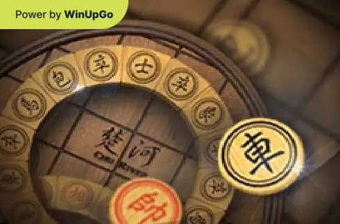 Мошини бозӣ Chess Wheel