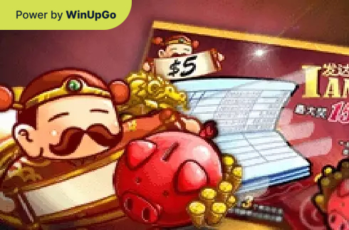 Խաղային ավտոմատ I Am Rich