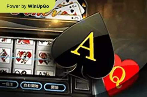 Խաղային ավտոմատ Slot Poker