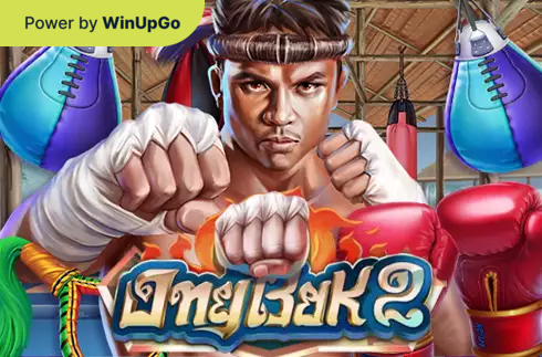 دستگاه اسلات OngBak 2