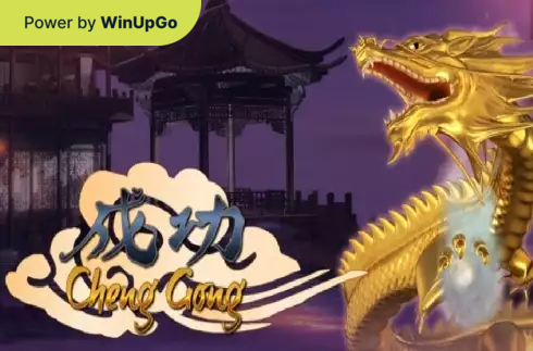 Slot Machine Cheng Gong