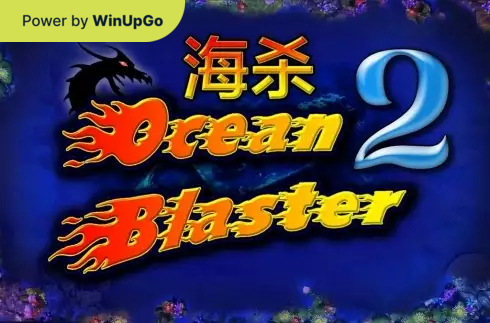 Оюн автоматы OceanBlaster 2