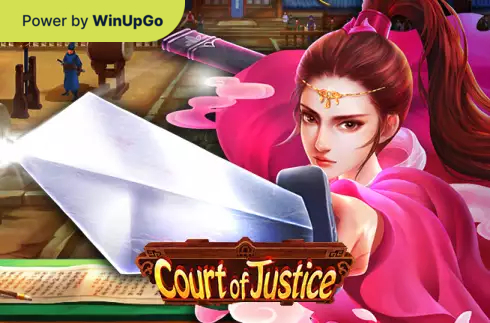 Мошини бозӣ Court of Justice