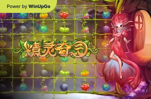 Мошини бозӣ Elves Town