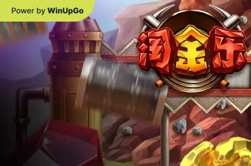 Мошини бозӣ Gold Panning