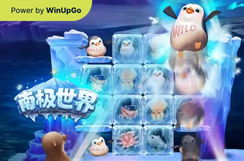 Мошини бозӣ Polar Party