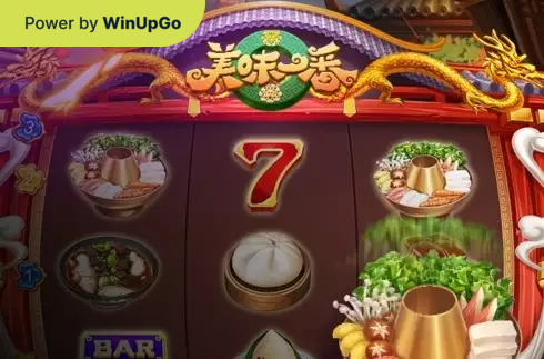 Мошини бозӣ Top Cuisine