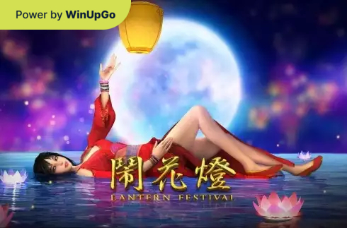 دستگاه اسلات Lantern Festival GamePly