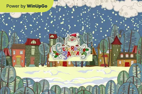 Խաղային ավտոմատ Generous Santa