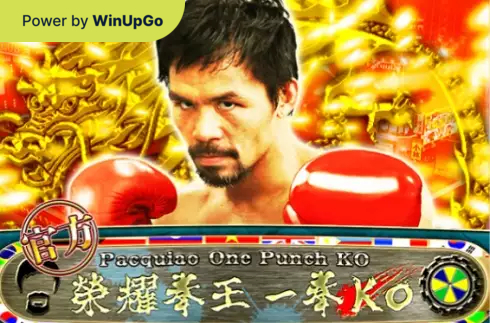 Мошини бозӣ Pacquiao One Punch KO