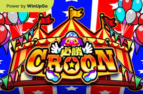 Სათამაშო ავტომატი Hissho Croon