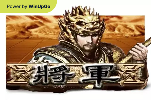 Мошини бозӣ General