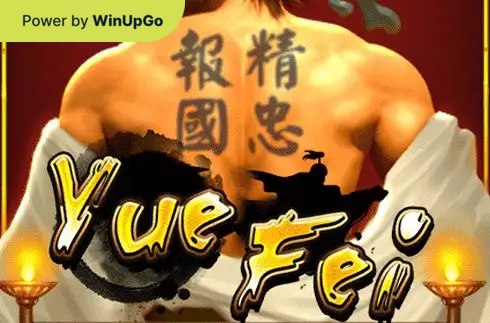 Игровой автомат Yue Fei