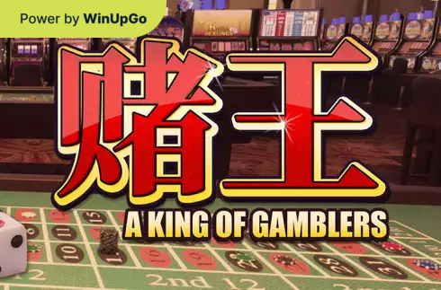 دستگاه اسلات A King Of Gamblers