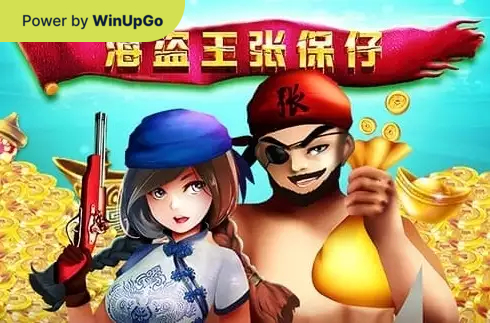 מכונת מזל Pirate From the East