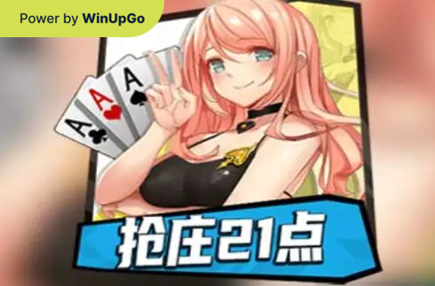 Spielautomat Claim Black Jack 21