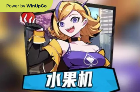 Spielautomat Fruit Slot V8