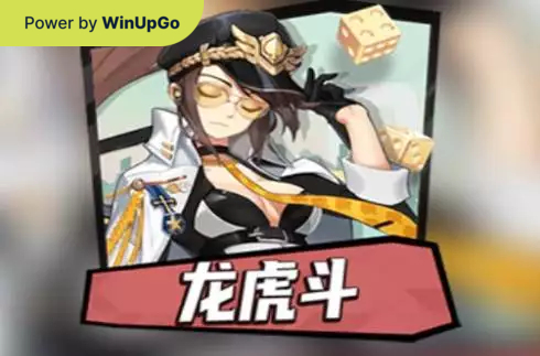 Machine à sous Long Hu Battle