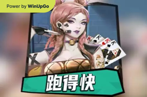 Machine à sous Play Out KX