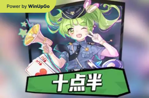 Machine à sous Shi Dian Ban