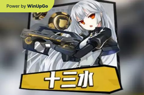 Machine à sous Thirteen Cards KX