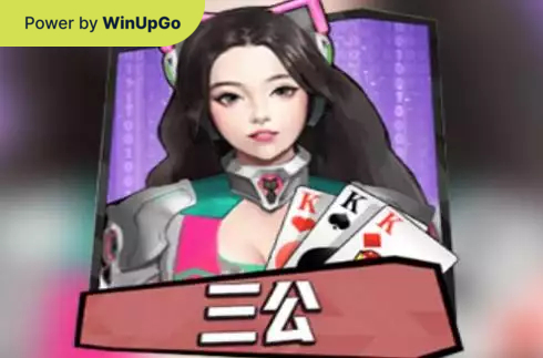 Machine à sous Three Toy KX