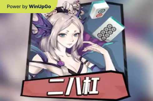 Machine à sous Two Eight Gong