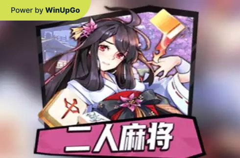 Machine à sous Two player Mahjong