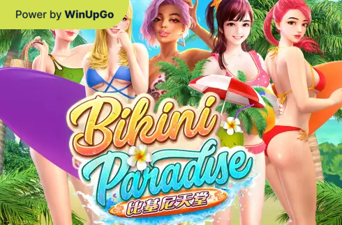Мошини бозӣ Bikini Paradise