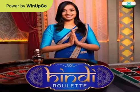 슬롯머신 Hindi Roulette