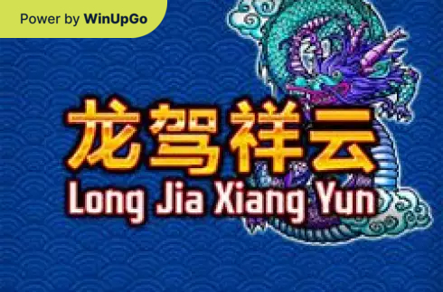 Ойын автоматы Long Jia Xiang Yun
