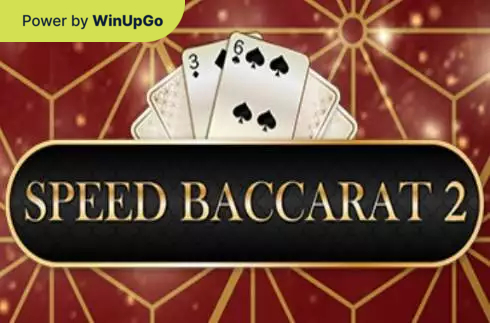 מכונת מזל Speed Baccarat 2 Playtech