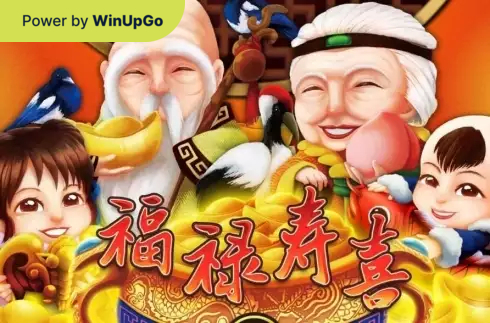 Мошини бозӣ Fu Lu Shou XI