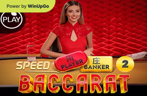 老虎机 Speed Baccarat 2 Pragmatic Play