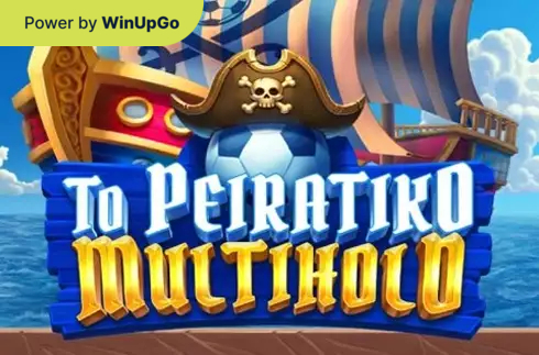 老虎机 To peiratiko multihold