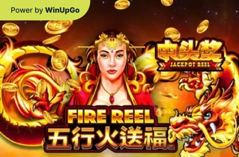 स्लॉट मशीन Fire Reel