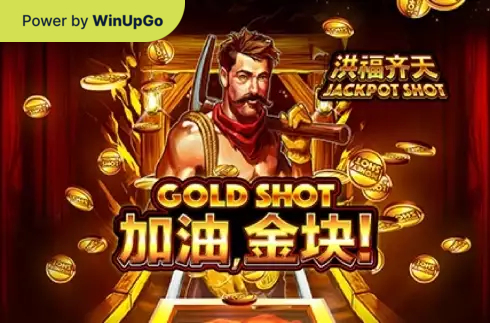 स्लॉट मशीन Gold Shot