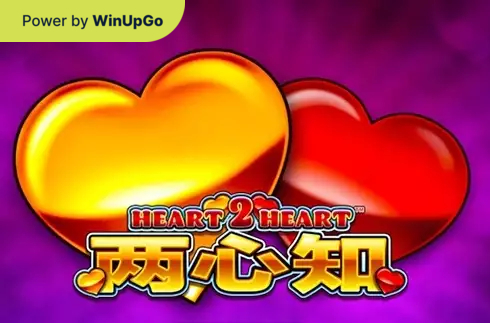 Păcănea Heart 2 Heart