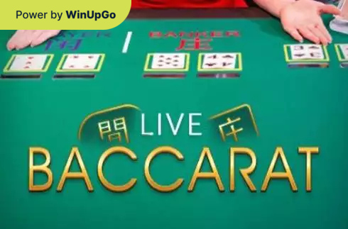 स्लॉट मशीन Live Baccarat Skywind Group